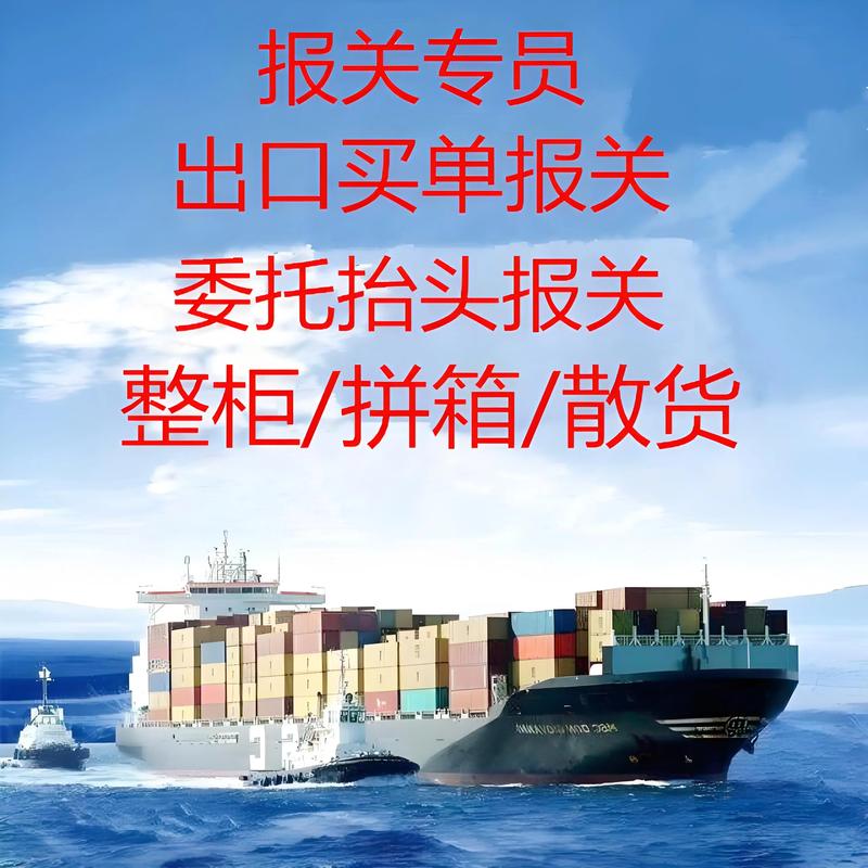 贸易供应链管理：构建高效协作的桥梁