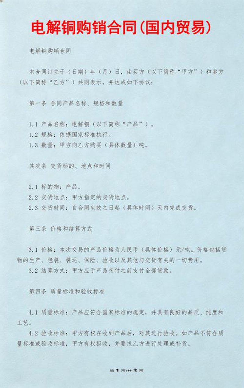 专业进出口代理服务让外贸之路更加顺畅