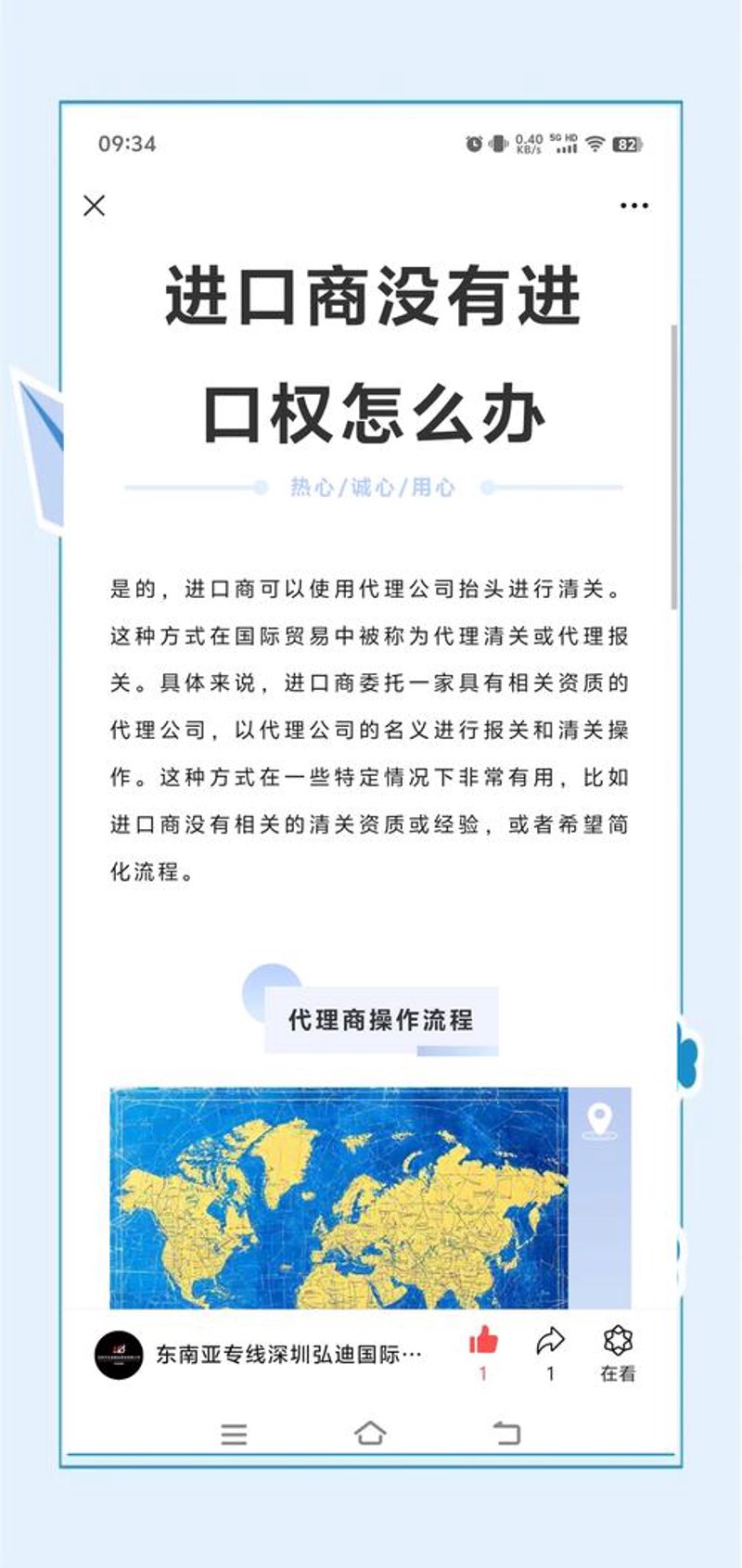 元亿兴贸易